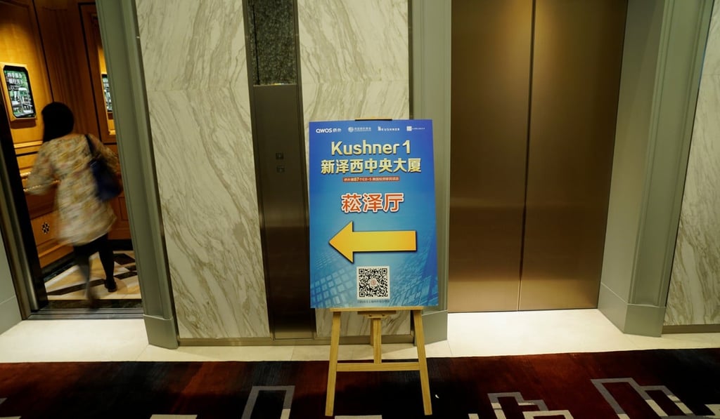 A poster for the Kushner Companies’ EB-5 sales pitch to rich Chinese is seen at a hotel in Shanghai on Sunday. Photo: Reuters