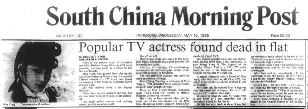 A South China Morning Post report dated May 15, 1985. A South China Morning Post report dated May 15, 1985.