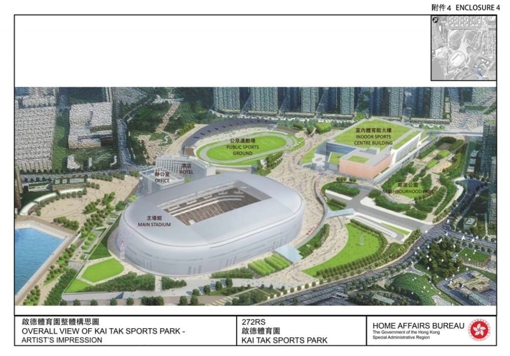 An artist's impression of the site. Photo: Home Affairs Bureau An artist's impression of the site. Photo: Home Affairs Bureau