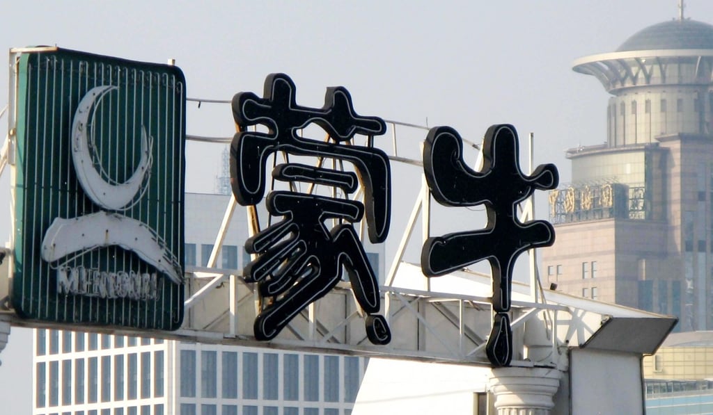 Mengniu has been competing head on with Yili to grab market share. Photo: Imaginechina