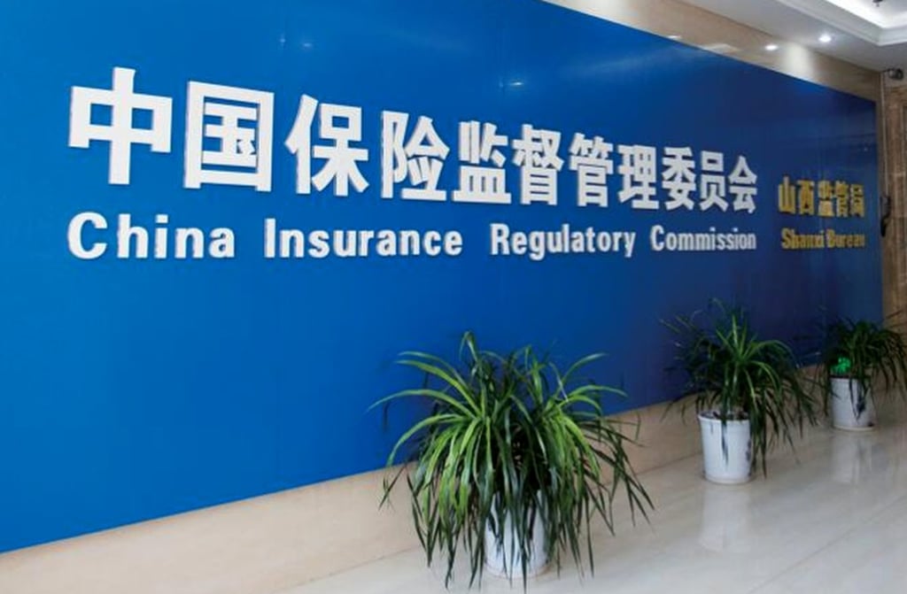 China Insurance Regulatory Commission office. Photo: SCMP