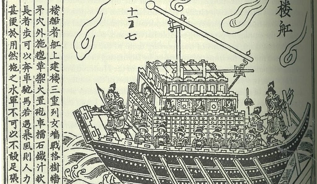 A Chinese louchuan, or towered warship, pictured in a 16th century edition of the ‘Collection of Most Important Military Techniques’ by Wu Ching Tsung Yao, written in 1044. Photo: The Sea and Civilization: A Maritime History of the World by Lincoln Paine