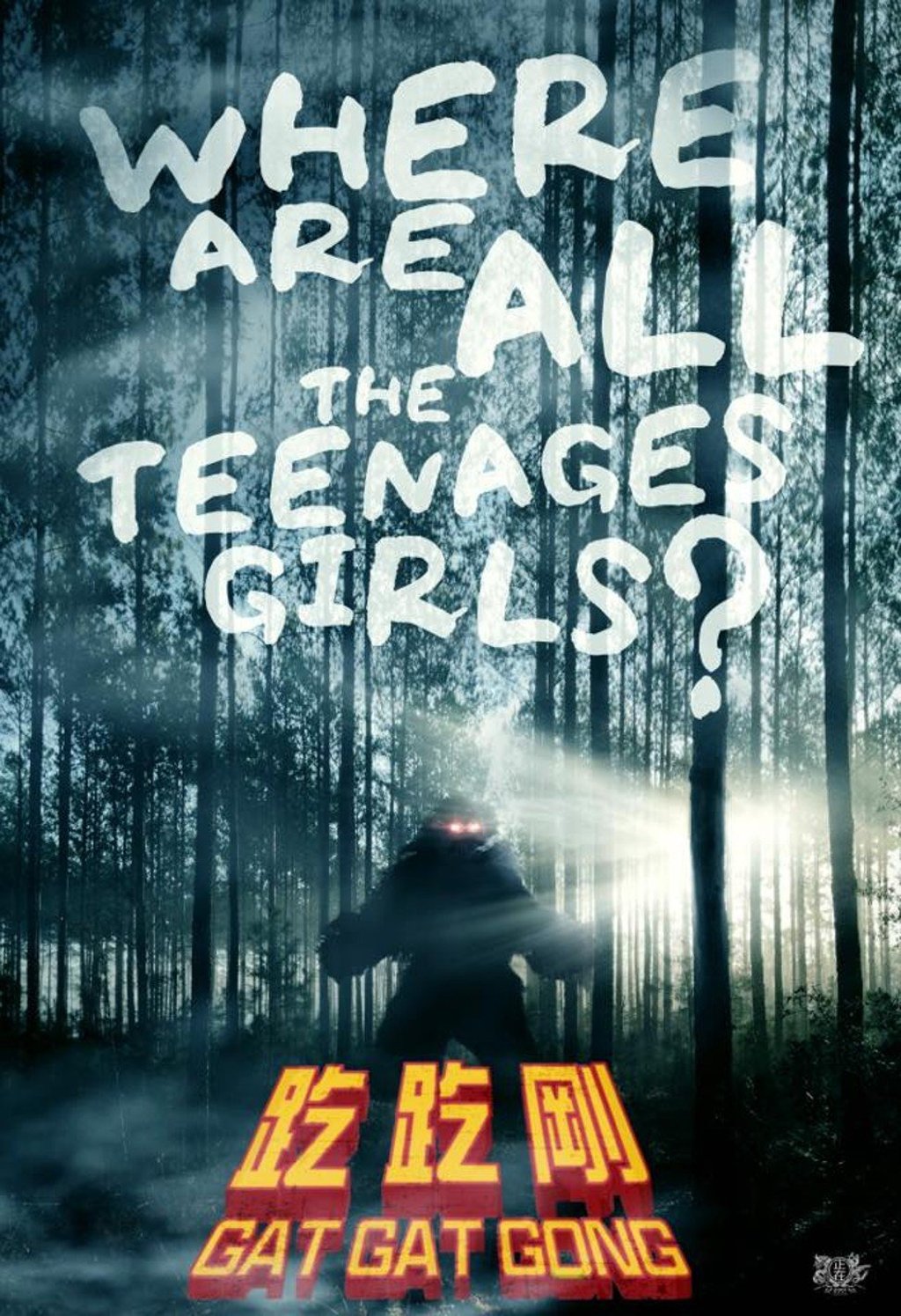 An early promotional image for the Gat Gat Gong series. An early promotional image for the Gat Gat Gong series.