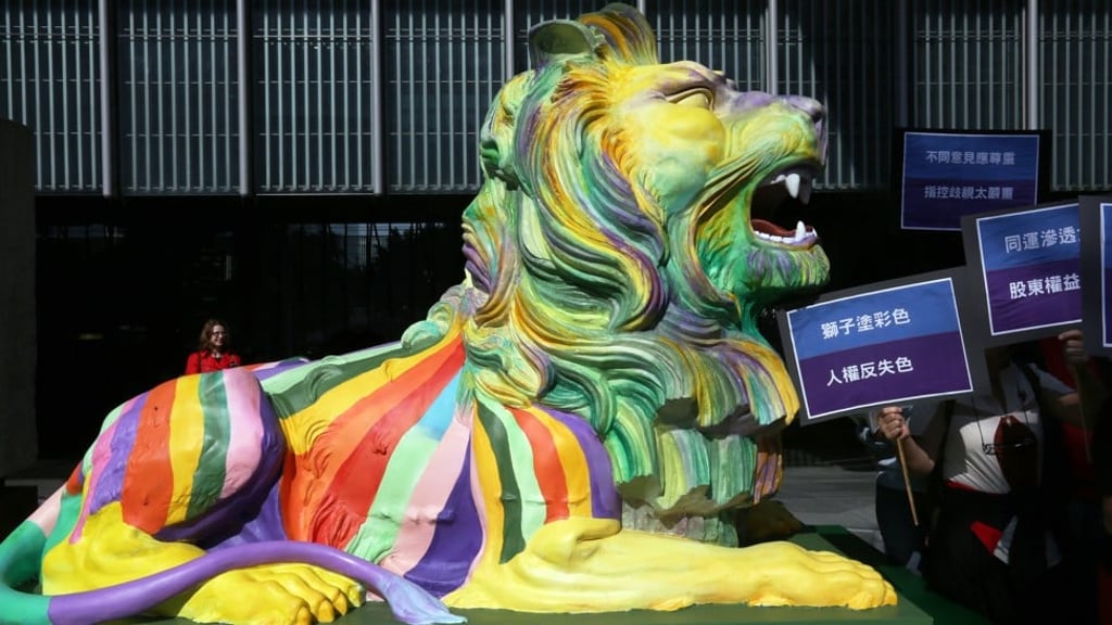Banking giant HSBC prompted controversy after it installed two rainbow-coloured lions outside its headquarters in Central. Photo: Jonathan Wong