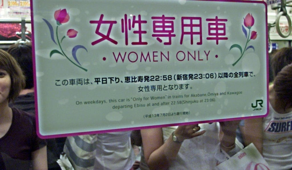 The issue of women being molested on trains has long been a problem in Japan, despite a number of campaigns by train operators and police to combat the problem. File photo: AP