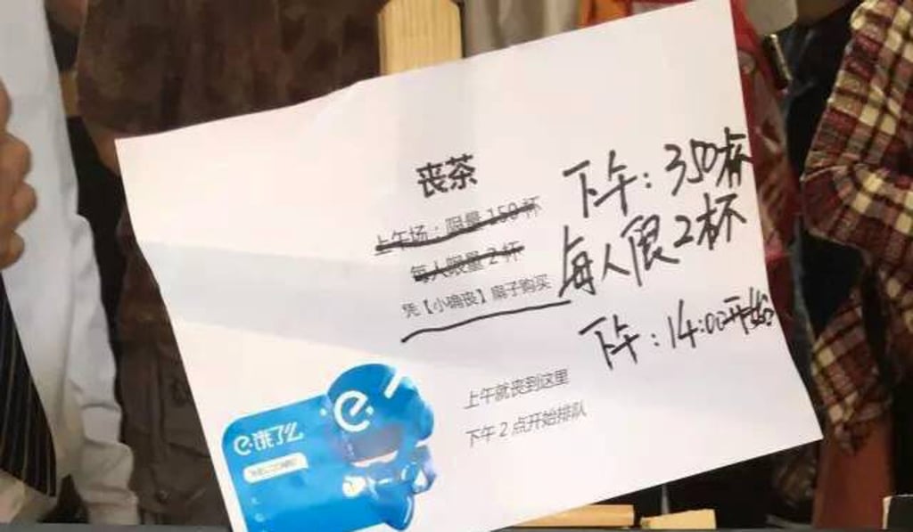 Due to its popularity, ORZ Cha limits each consumer to buy two cups at one go. Photo: SCMP handout Due to its popularity, ORZ Cha limits each consumer to buy two cups at one go. Photo: SCMP handout