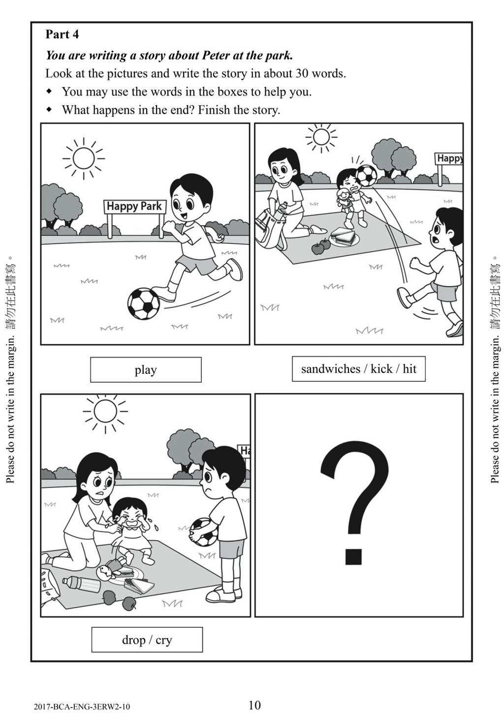 An example from the Basic Competency Assessment test.