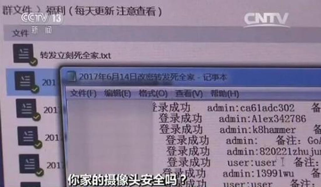 A list of hacked user names and passwords of camera users sent by a software seller. Photo: Handout