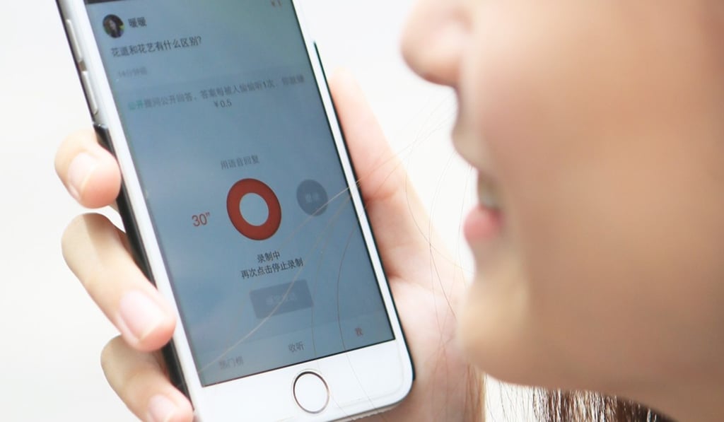 A Fenda user answers a question via a voice message. Photo: Fenda A Fenda user answers a question via a voice message. Photo: Fenda