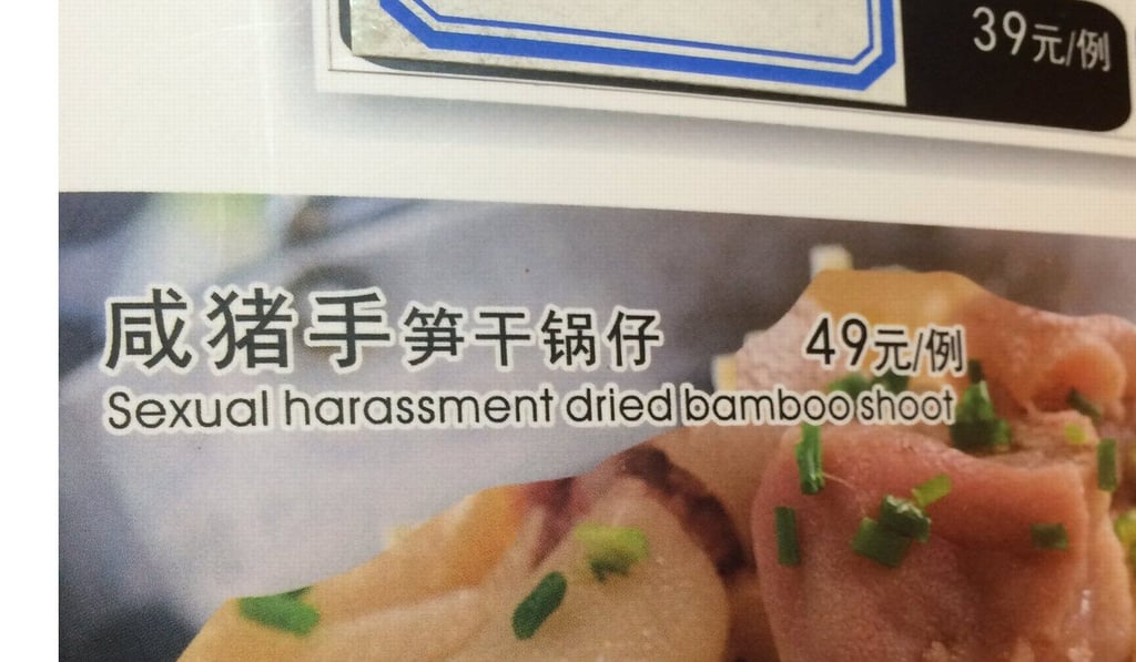 A menu lost in translation. Photo: SCMP Pictures