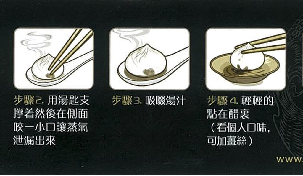 A “How to eat xiaolongbao” card from Paradise Dynasty presented to patrons at the Causeway Bay restaurant.