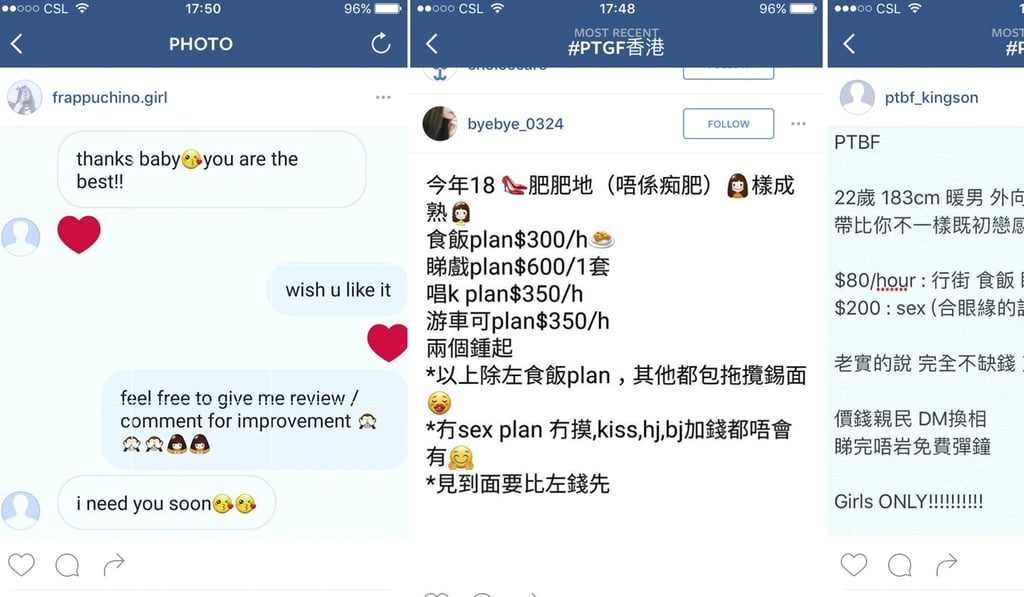 A combo of instagram screen grabs shows part-time girlfriends’ and boyfriends’ chat history. On the left, #frappuchino.girl’s thread has comments regarding the date; (centre) byebye_0324 says she charges HK$300 for dinner, HK$600 for a movie, HK$350 for karaoke, HK$350 for a car ride, kissing and hugging allowed, sexual relationships are not; and (right) a male, ptbf_kingson, describes his physical attributes and says he charges HK$80 per hour for shopping, dinner, chatting, walking etc and HK$200 for sex if the client (females only) looks good. Photo: courtesy of Instagram