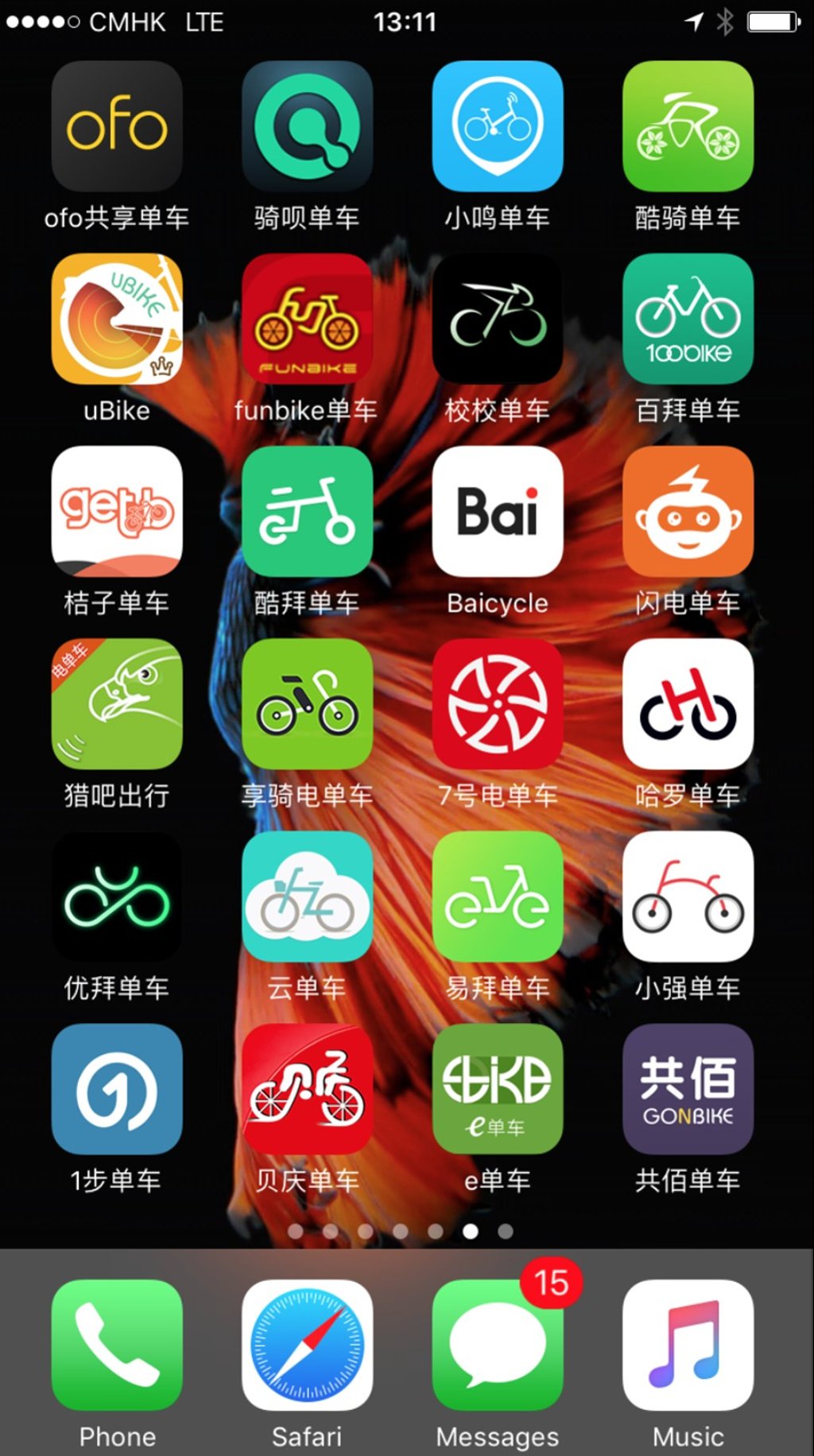 Bicycle sharing services accessible via smartphones are all the rage in China, with at least 30 such apps across the country’s major and second-tier cities. Photo: SCMP/Eugene Tang