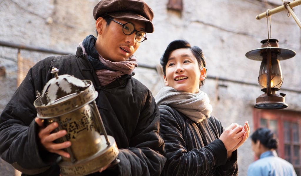 A still from the movie 'A Tale of Three Cities' starring Qin Hailu and Jing Boran