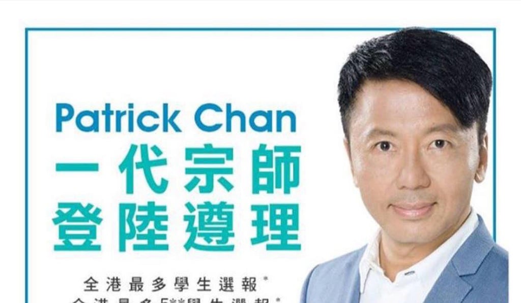 Chan previously taught at Modern Education for 16 years. Photo: Facebook