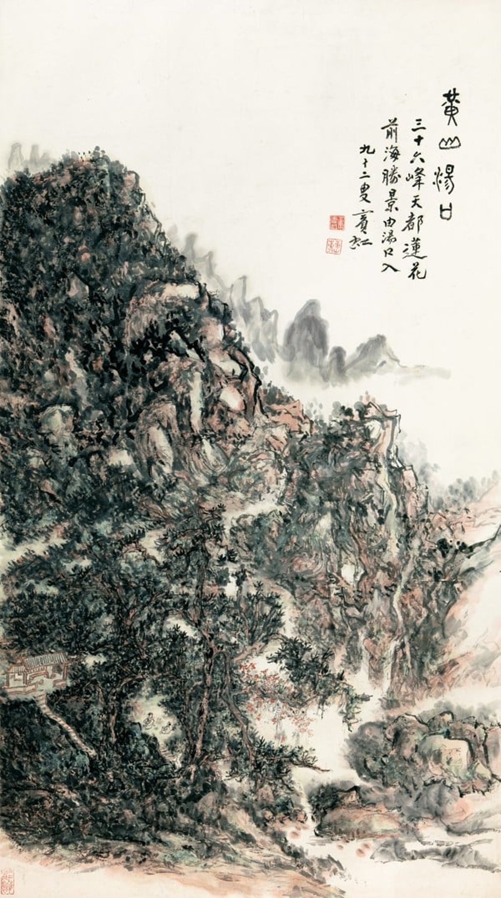 Huang Binhong’s Yellow Mountain (1955) sold for 345 million yuan (HK$396 million) last month.