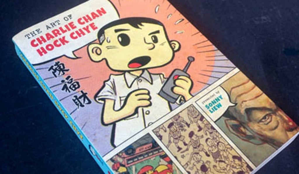 Singaporean graphic novelist Sonny Liew’s The Art of Charlie Chan Hock Chye. Photo: handout