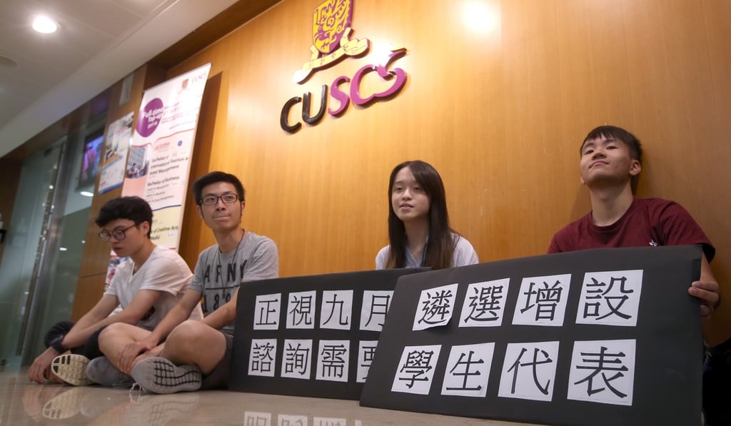 Students demand more involvement in the selection process. Photo: K. Y. Cheng