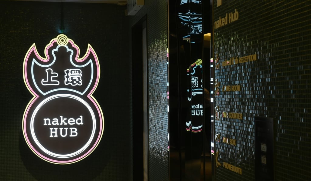 Naked Hub, the Shanghai-based co-working operating space, already has 19 branches on the mainland. Photo: Handout Naked Hub, the Shanghai-based co-working operating space, already has 19 branches on the mainland. Photo: Handout