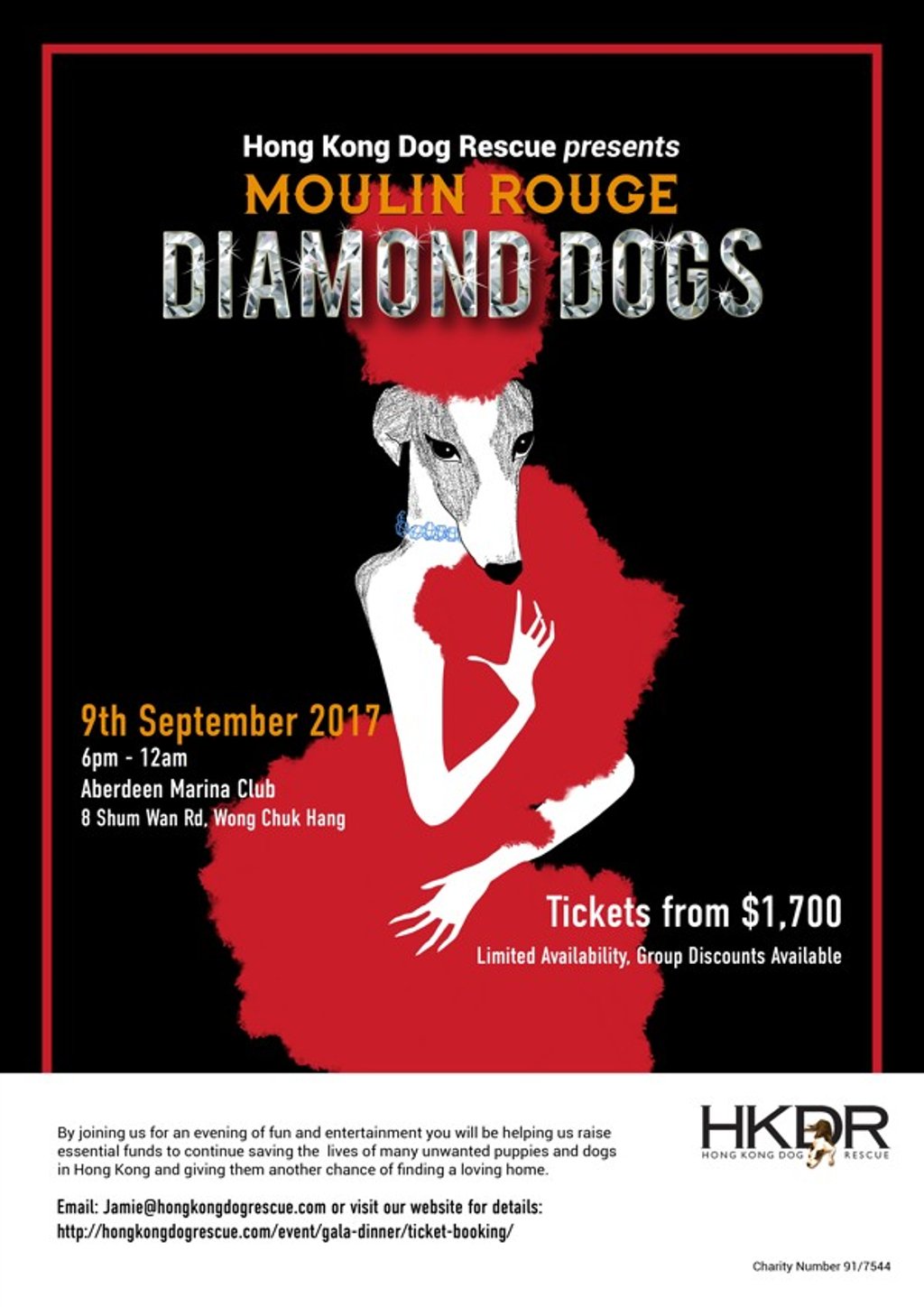 The poster for HKDR’s annual charity gala this year.