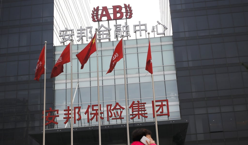 The China Insurance Regulatory Commission denied a Bloomberg report last weel that it had pressed Anbang Group to dispose of its offshore assets including New York’s landmark Waldorf Astoria hotel to repatriate the sales proceeds. Photo: AP
