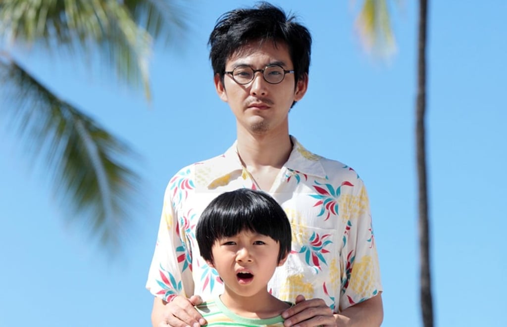 Ryuhei Matsuda (back) and Riku Ohnishi in My Uncle. Ryuhei Matsuda (back) and Riku Ohnishi in My Uncle.