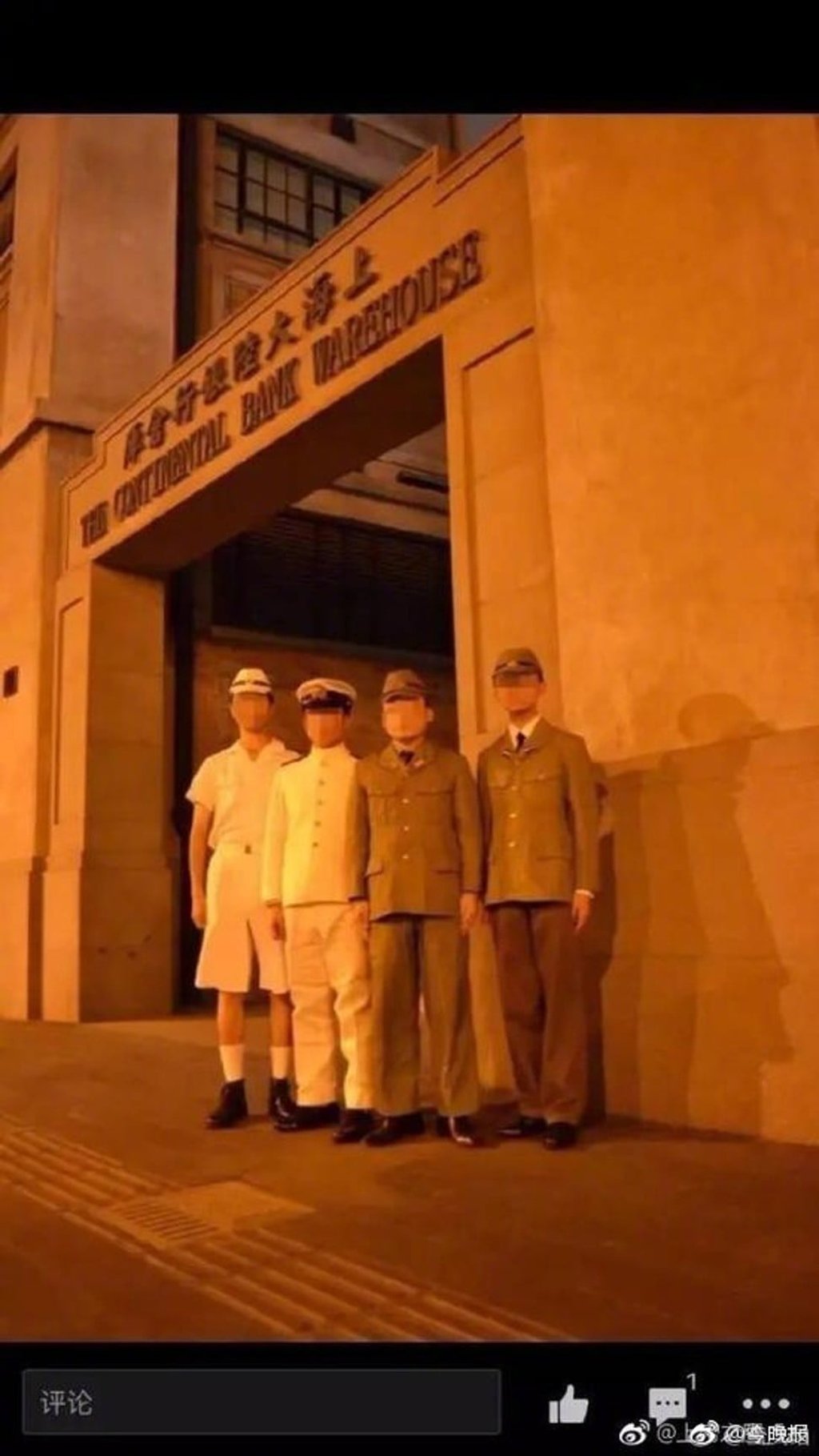 The four men stand in front of the Continental Bank Warehouse in Shanghai. Photo: Weibo