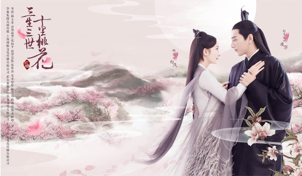 Eternal Love is the most viewed Chinese drama online in history.