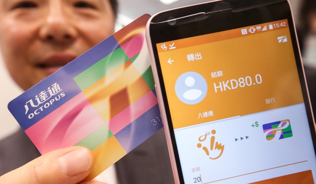 O! ePay. Photo: Dickson Lee