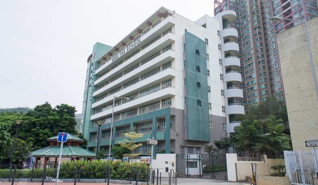 Hing Tak School in Tuen Mun, which is accused of inflating pupil numbers to avoid funding cuts. Photo: Handout