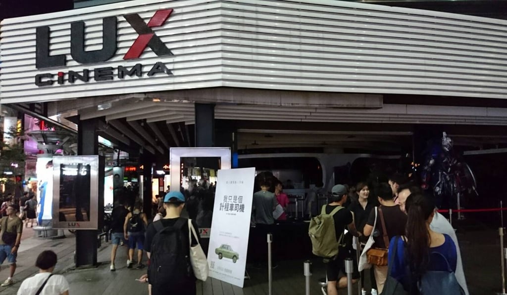 A cinema in Taipei City had to close temporarily because of the power outage. Photo: CNA