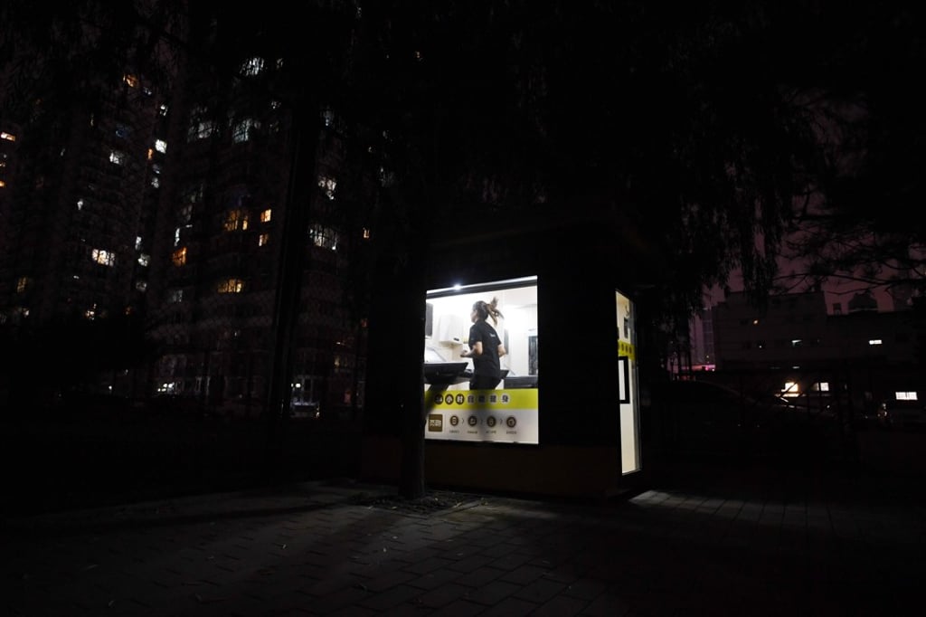 A woman running on a shared treadmill in a housing compound in Beijing. Photo: AFP