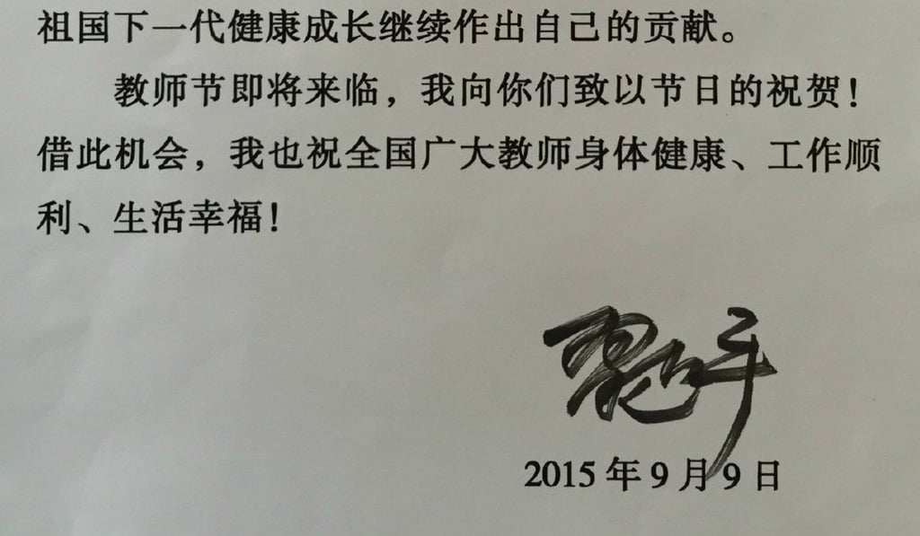 A letter from Xi Jinping to rural teachers in Guizhou in 2015. Photo: Handout A letter from Xi Jinping to rural teachers in Guizhou in 2015. Photo: Handout