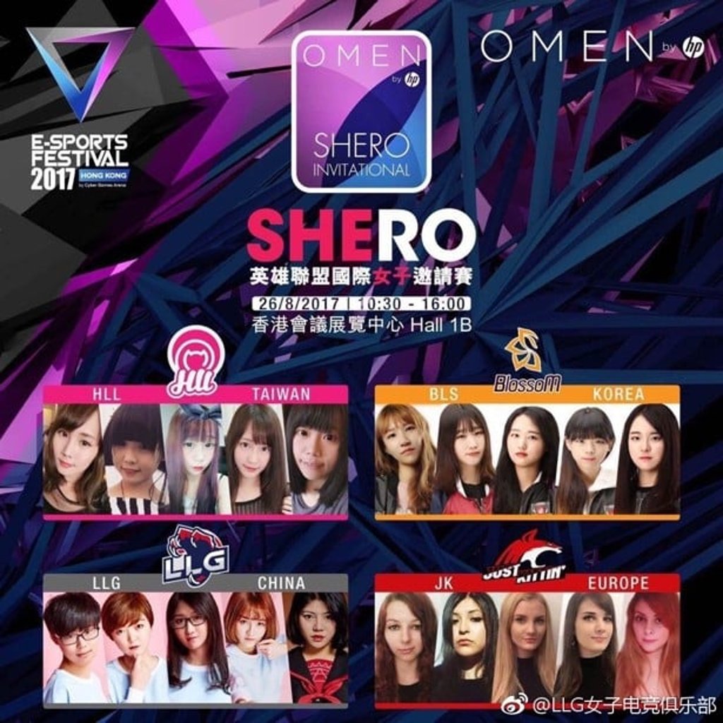 LLG will be competing at the Shero Invitational in Hong Kong on August 26. 2017, against Blossom, HLL and JK.