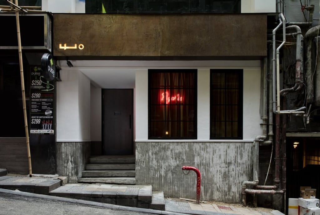 The exterior of Employees Only, in Hong Kong.