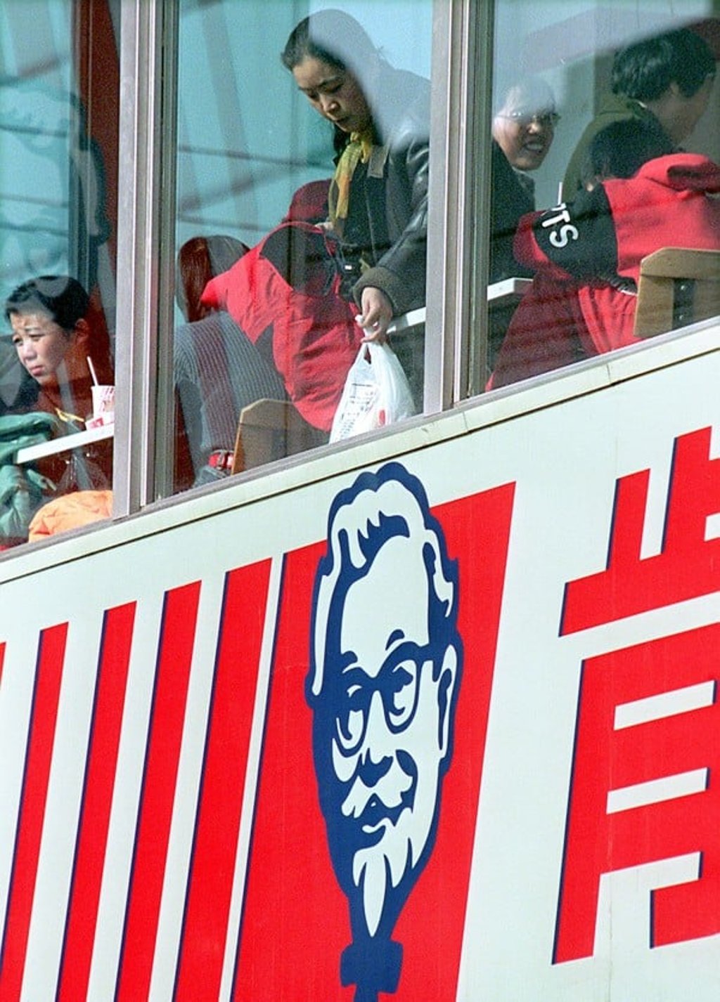 A branch of Western fast food restaurant Kentucky Fried chicken in Beijing. Photo: AFP
