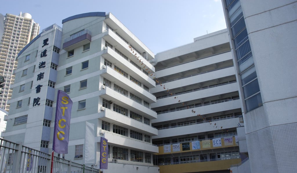 ECF Saint Too Canaan College in Kwun Tong saw the highest increase. Photo: Handout