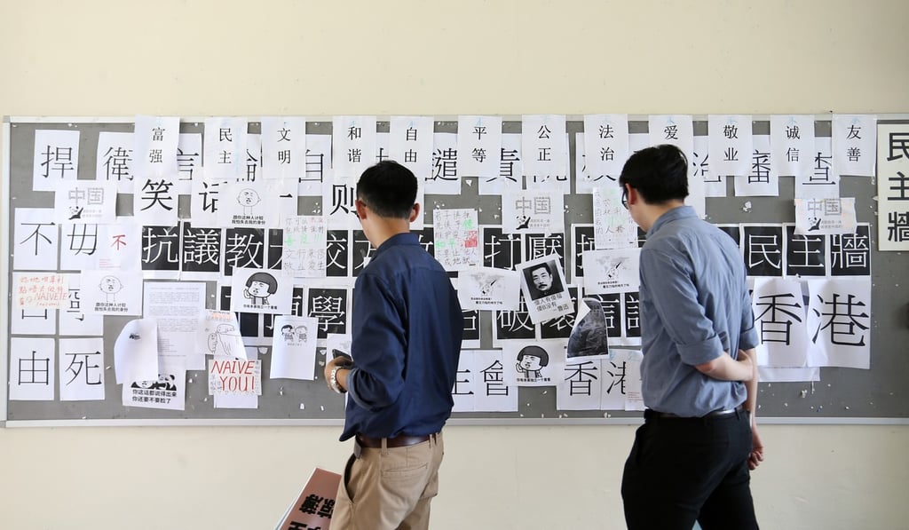 The offending message has been removed. Photo: Dickson Lee