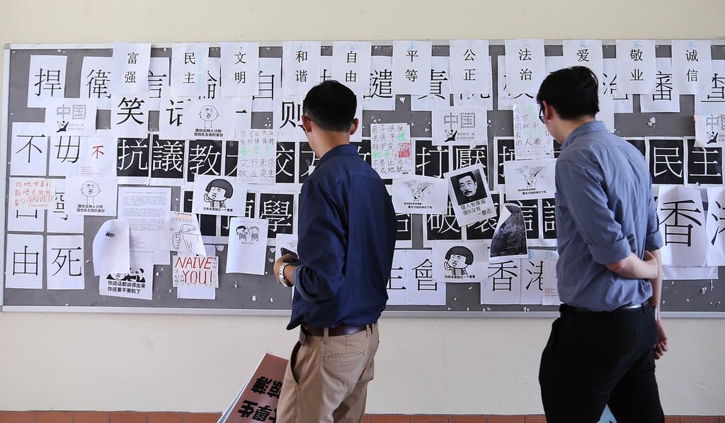 Education University’s ‘democracy wall’. Photo: Dickson Lee