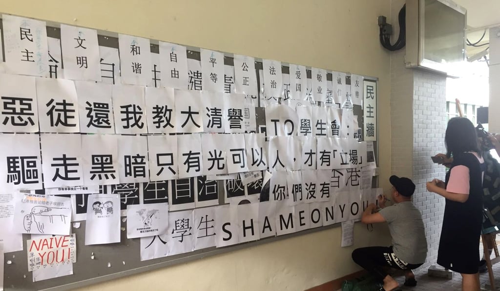 The offending message has been removed. Photo: Naomi Ng