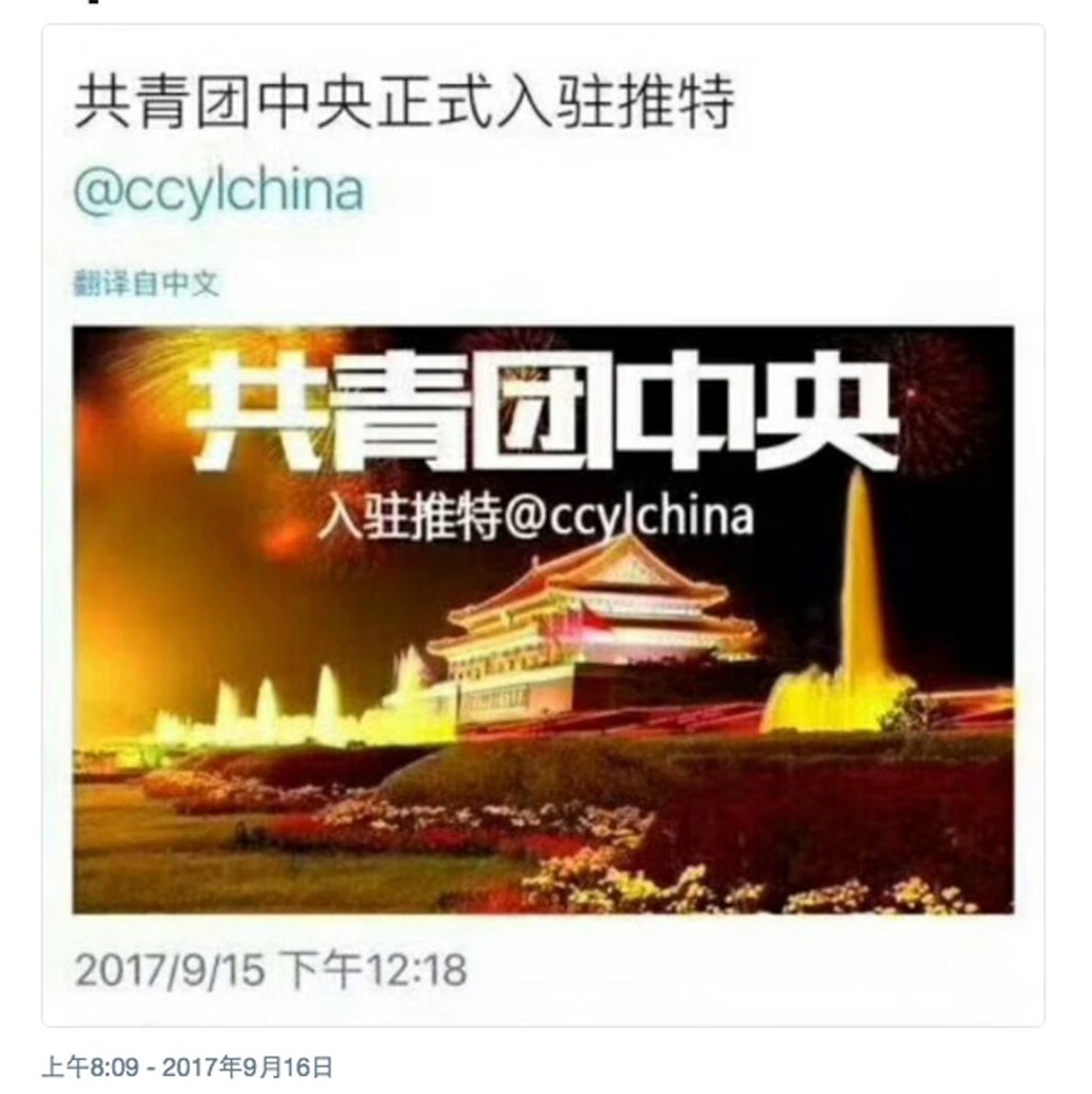 A screen capture of the announcement that the youth group had joined Twitter. Photo: Handout