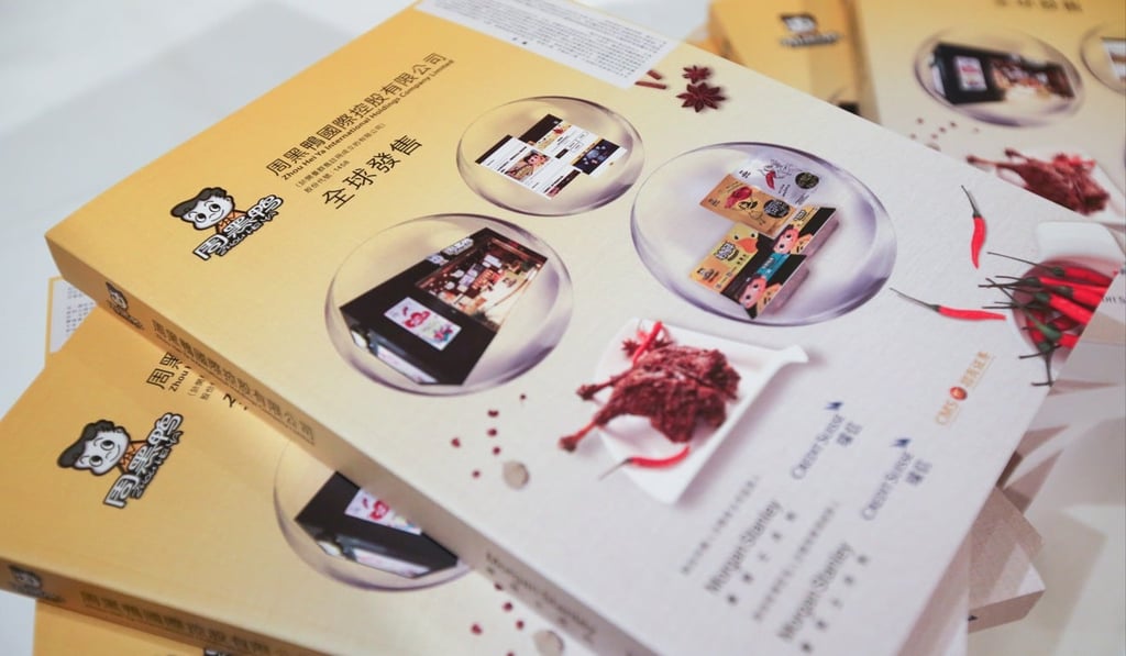 Zhou Hei Ya’s share price has gained 30 per cent since its debut on the Hong Kong bourse in November last year. Photo: David Wong