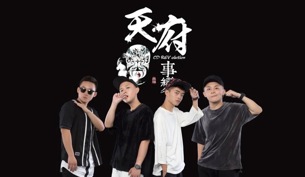 Chinese rap group Tianfu Shibian has won the support of the Communist Youth League with popular patriotic songs. Photo: Handout Chinese rap group Tianfu Shibian has won the support of the Communist Youth League with popular patriotic songs. Photo: Handout