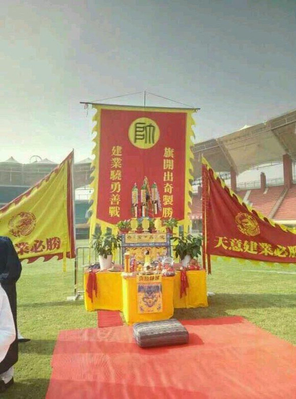 A pic of the ritual. Photo: Weibo A pic of the ritual. Photo: Weibo