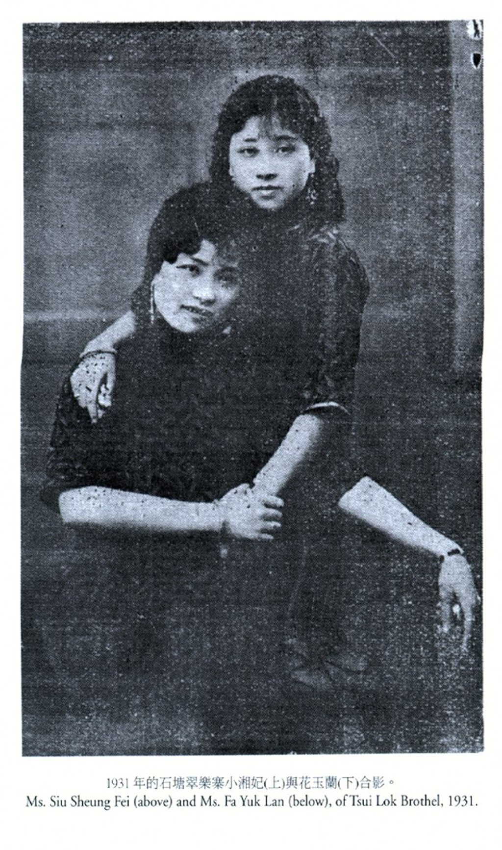 Prostitutes from a brothel in Shek Tong Tsui, Hong Kong, pictured in 1931. Women freed from such work and found alternative livelihoods often drifted back to brothels because they could earn more money.