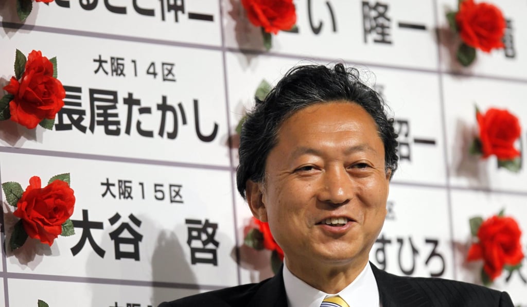 Yukio Hatoyama lead the Democratic Party of Japan to an election win in 2009 – a brief aberration from LDP rule. Photo: AP