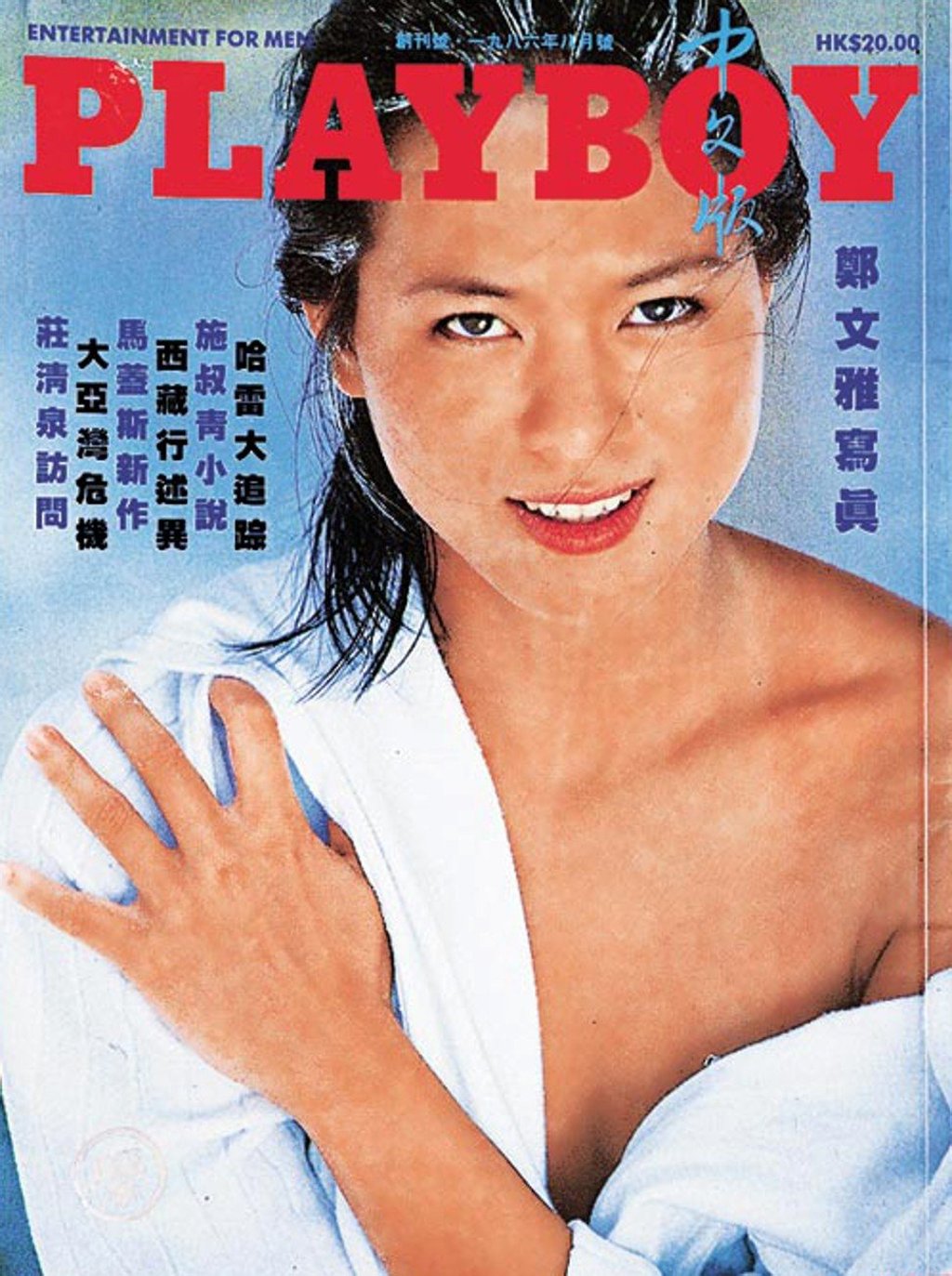 Olivia Cheng Man-nga, Miss Hong Kong-turned actress, on the first cover of Hong Kong Playboy magazine. Photo: Handout Olivia Cheng Man-nga, Miss Hong Kong-turned actress, on the first cover of Hong Kong Playboy magazine. Photo: Handout