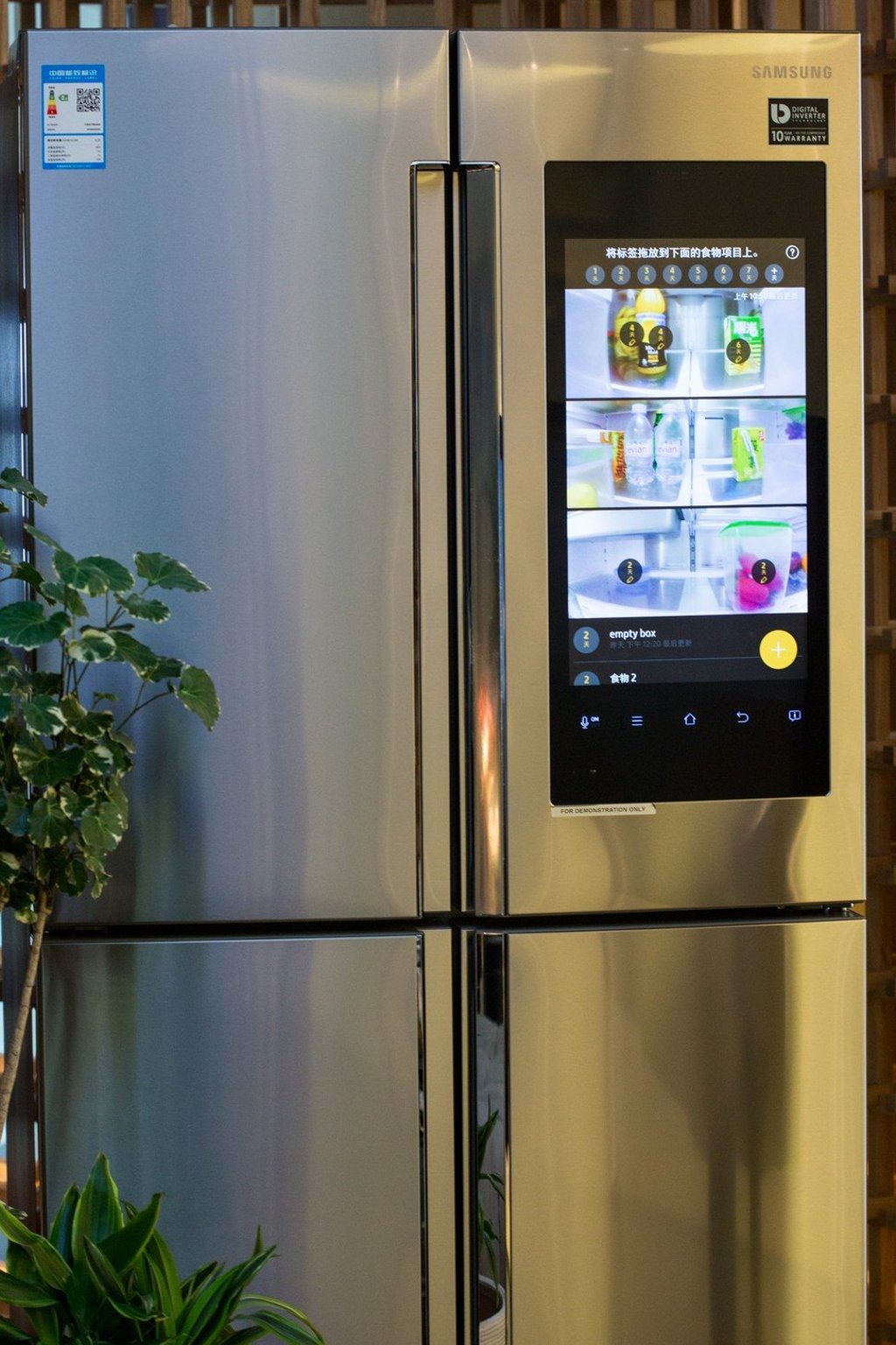 Samsung smart fridge