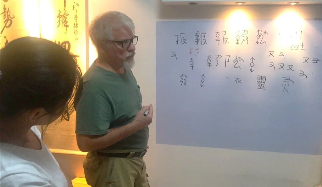 Richard Sears explains the evolution of the Chinese character bao. Photo: Handout