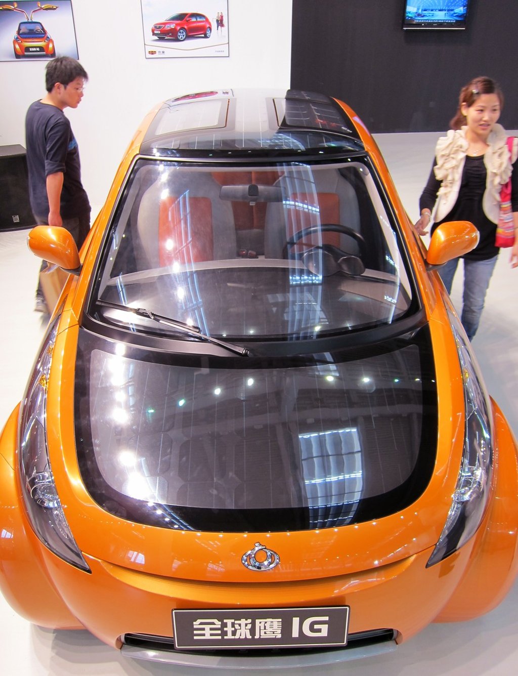 Zhejiang Geely's prototype